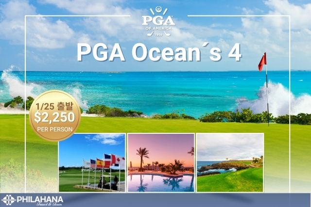 푼타카나 골프투어 (5박 6일) - PGA Ocean's 4